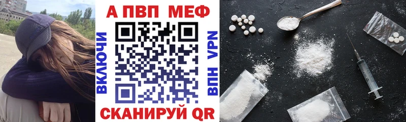 A-PVP крисы CK  Карасук 