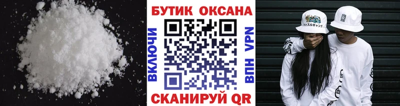 БУТИРАТ вода  blacksprut зеркало  Карасук 