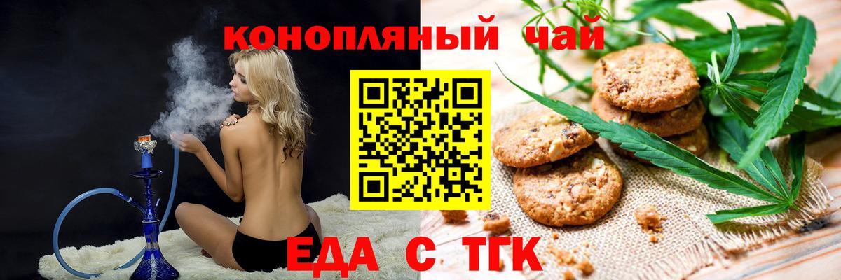 Карасук  Еда ТГК конопля  Вход с VPN 