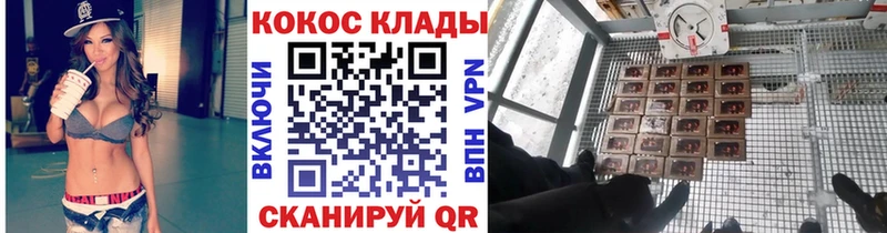 Кокаин 99% Карасук