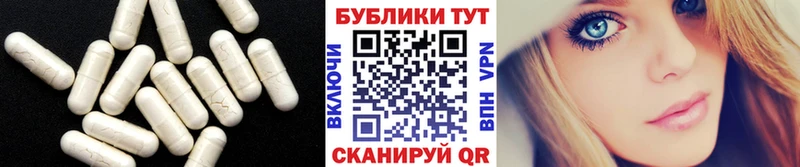 купить закладку Карасук Ecstasy бентли