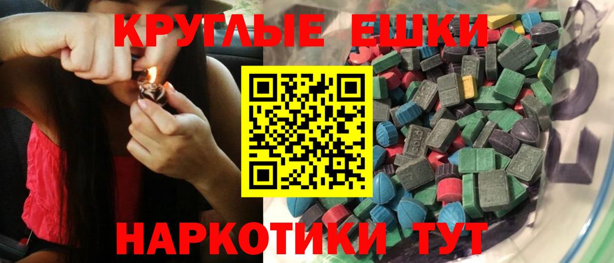Ecstasy  ЭКСТАЗИ бентли  Вход с VPN  купить наркотики сайты  ЭКСТАЗИ 280 MDMA  Карасук 