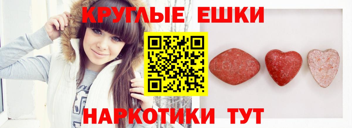 ЭКСТАЗИ Cube Карасук