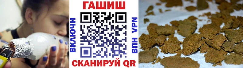 купить  цена  Карасук  Гашиш убойный 