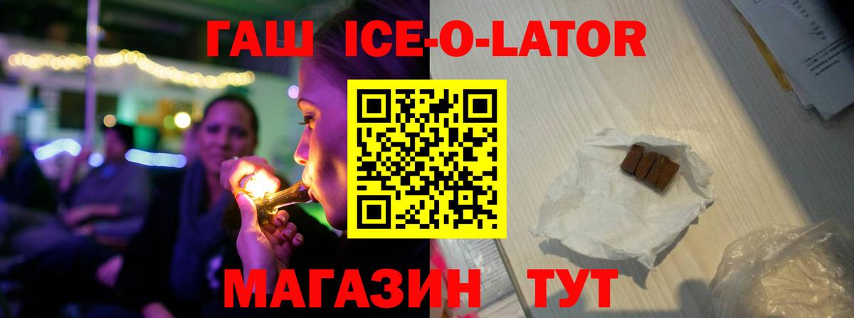 Гашиш хэш  Вход с VPN  Гашиш VHQ  Карасук 