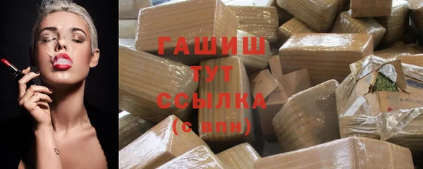 бутират Абинск