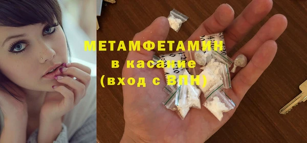 хмурый Абаза