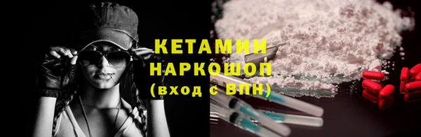 бутират Абинск