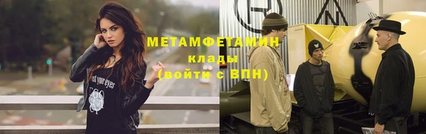 бутират Абинск
