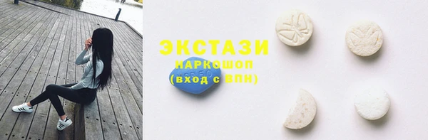 ешки Абдулино