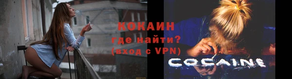 бутират Абинск