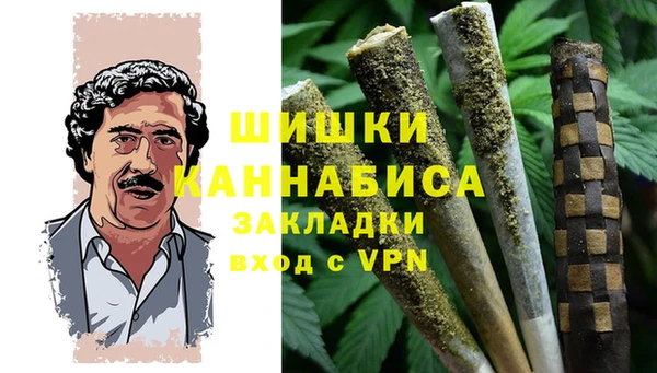 бутират Абинск