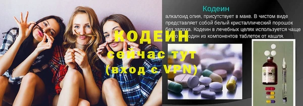 бутират Абинск