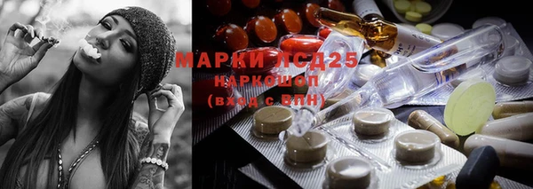 бутират Абинск