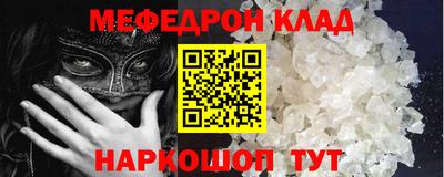 герыч Лесосибирск