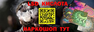 индика Ликино-Дулёво