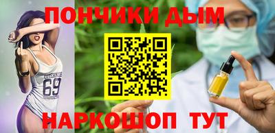 прущая мука Ливны