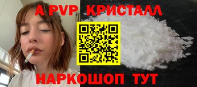 индика Ликино-Дулёво