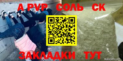 герыч Лесосибирск