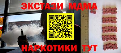 герыч Лесосибирск