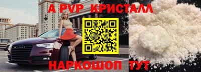 молекула духа Усть-Джегута