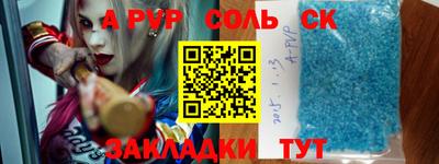 герыч Лесосибирск
