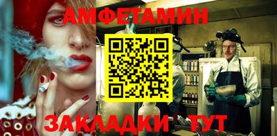герыч Лесосибирск