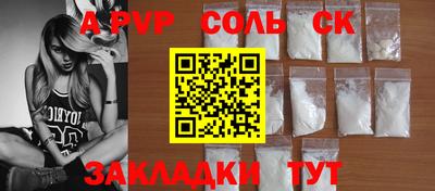 прущая мука Ливны