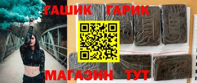 гидра Уссурийск