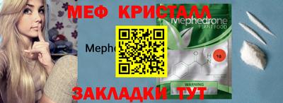 герыч Лесосибирск