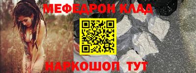 прущая мука Ливны