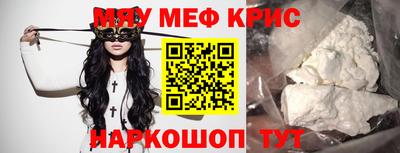 герыч Лесосибирск