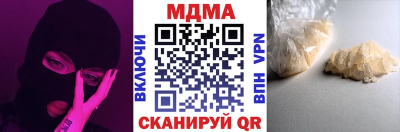 MDMA crystal  Карасук 