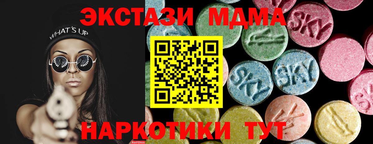 МДМА VHQ Карасук