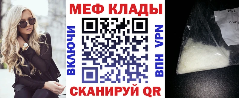 Мефедрон мука  Карасук 