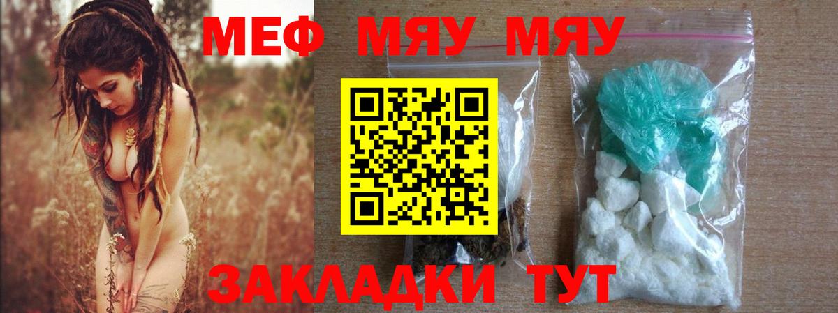 МЕФ Карасук