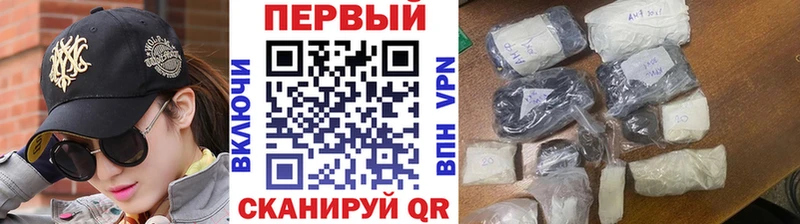МЕТАМФЕТАМИН кристалл Карасук