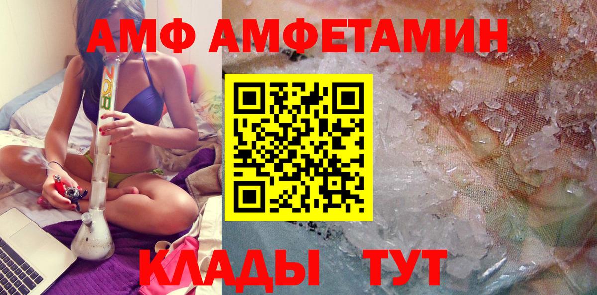 МЕТАМФЕТАМИН витя Карасук