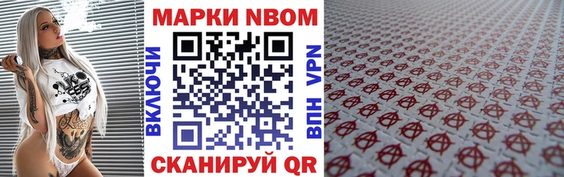 ОМГ ОМГ зеркало где продают наркотики Карасук Марки N-bome 1500мкг